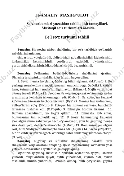 so‘z turkumlari yuzasidan tahlil qilish tamoyillari — DOCX