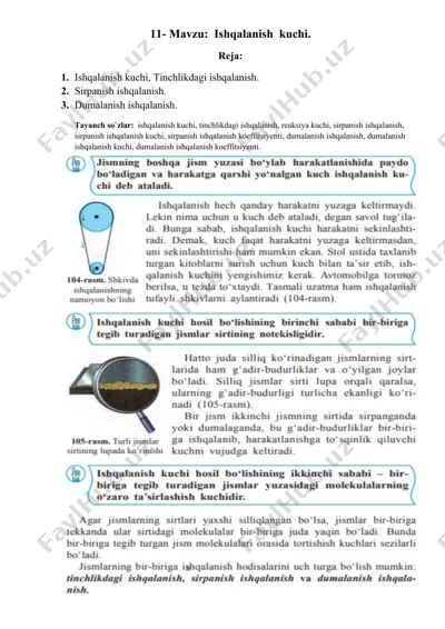 ishqalanish kuchlari haqida — DOCX