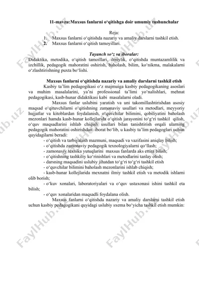 maxsus fanlarni o‘qitishga doir umumiy tushunchalar — DOCX