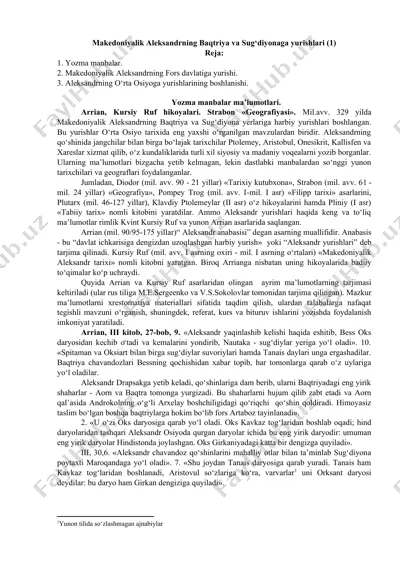 makedoniyalik aleksandrning baqtriya va sug‘diyonaga yurishlari (1) — DOCX