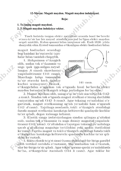 magnit maydon. magnit maydon induksiyasi — DOCX