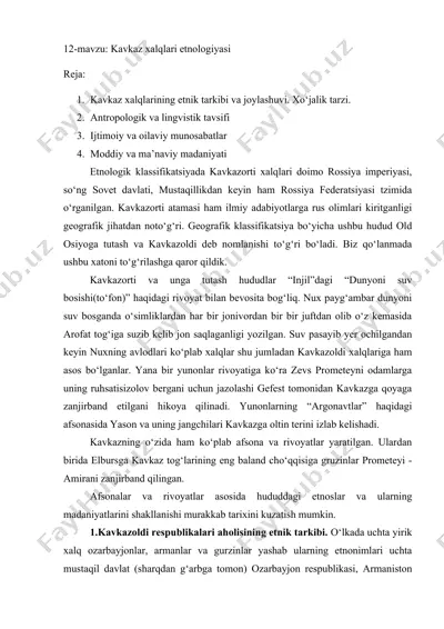kavkaz xalqlari etnologiyasi — DOCX