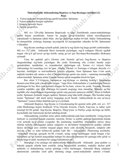 makedoniyalik aleksandrning baqtriya va sug‘diyonaga yurishlari (2) — DOCX