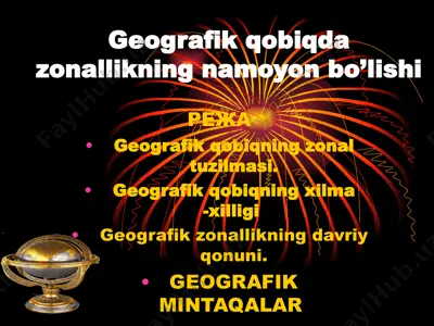 geografik qobiqda zonallikning namoyon bo’lishi — PPT