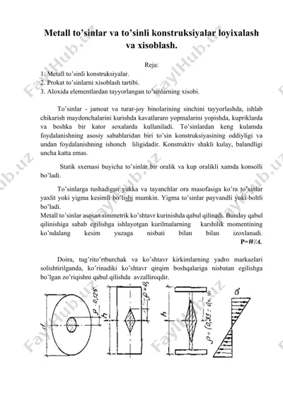 metall to’sinlar va to’sinli konstruksiyalar loyixalash va xisoblash — DOCX