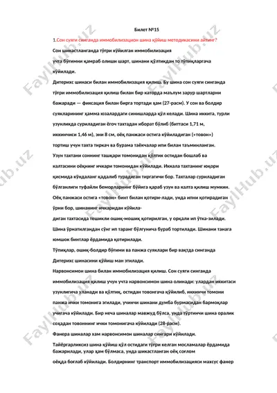 immobilizatsion shina metodikasi — DOCX