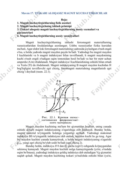 teskari aloqasiz magnit kuchaytirgichlar — DOCX