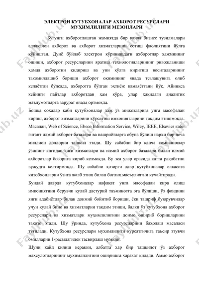 elektron kutubxonalarni axborot resurslari muhimliligi mezonlari — DOCX