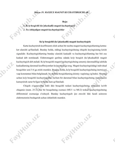 ko'p bosqichli (ko’pkaskadli) magnit kuchaytirgichlar — DOCX