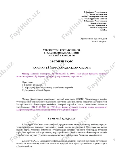 mazkur buxgalteriya hisobining milliy standarti — DOCX