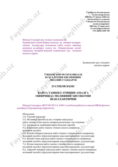 o'zbekiston respublikasi moliya vazirligi milliy standarti — DOCX