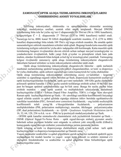 zamonaviy optik aloqa tizimlari — DOCX