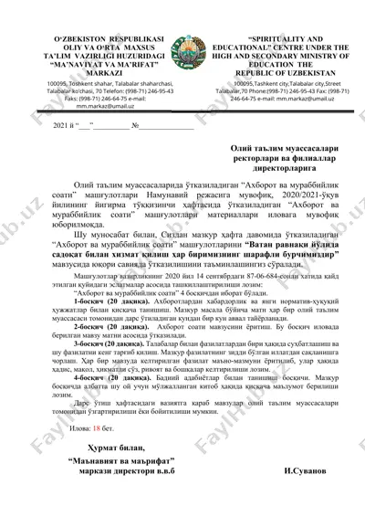 "ахборот ва мураббийлик соати машғулотлари материаллари" — DOCX