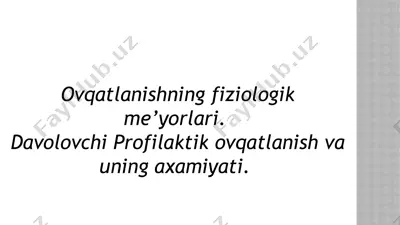 ovqatlanishning fiziologik me’yorlari — PPTX