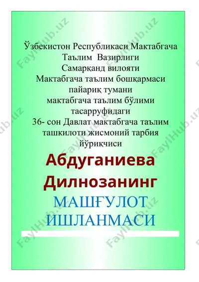 "predmetlar ustidan ketma-ket sakrash. 'uz uyingni top' xarakatli oyini" — DOCX