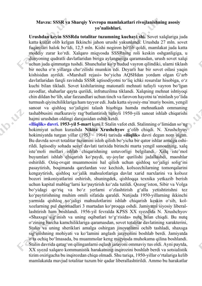 sssr va sharqiy yevropa mamlakatlari rivojlanishning asosiy yo’nalishlari — DOCX