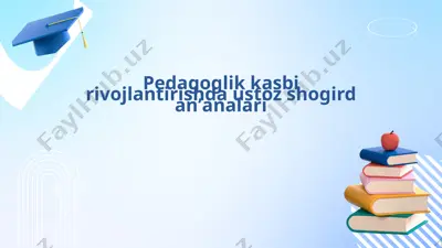 pedagoglik kasbi rivojlantirishda ustoz shogird anʼanalari — PPTX