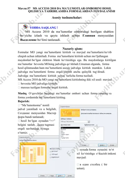 ms access 2010 da ma’lumotlar omborini hosil qilish va tahrirlashda formalardan foydalanish — DOCX