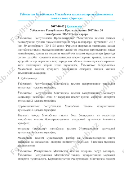 o'zbekiston respublikasi maktabgacha ta'lim vazirligi faoliyatini tashkil etish to'g'risida — DOCX