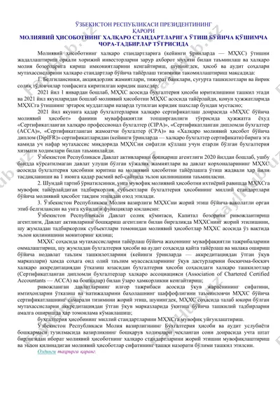 moliyaviy hisobotni tiyorlash — DOCX