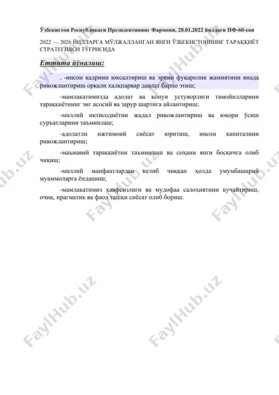 2022 — 2026 йилларга мўлжалланган янги ўзбекистоннинг тараққиёт стратегияси — DOCX