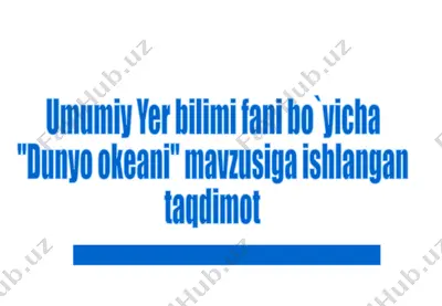 dunyo okeani — PPTX