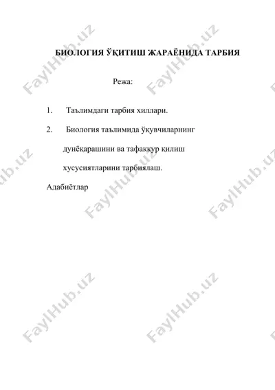 biologiya o'qitish jarayonida tarbiya — DOCX