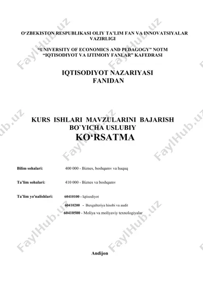 iqtisodiyot nazariyasi fani — DOCX