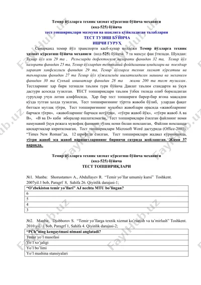 темир йўлларга техник хизмат кўрсатиш бўйича механиги (код-525) бўйича тест топшириқлари — DOCX