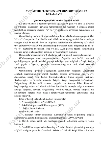 avtоmatik elеktrоn ko’prikni qiyoslash va darajalash — DOCX