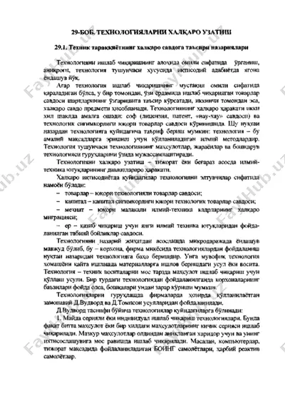 asosiy tushunchalar — DOCX