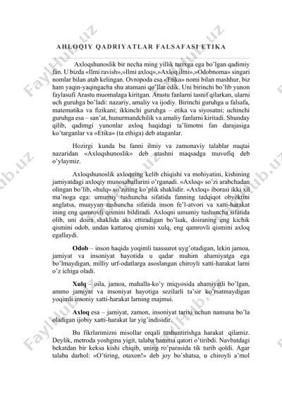 ahloqiy qadriyatlar falsafasi etika — DOCX