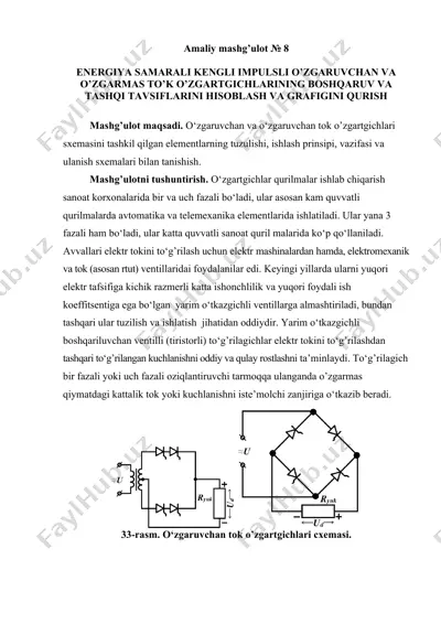 energiya samarali kengli impulsli o’zgaruvchan va o’zgarmas to’k o’zgartgichlarining boshqaruv va tashqi tavsiflarini hisoblash va grafikini qurish — DOCX