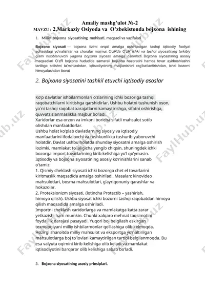 bojxona siyosati — DOCX