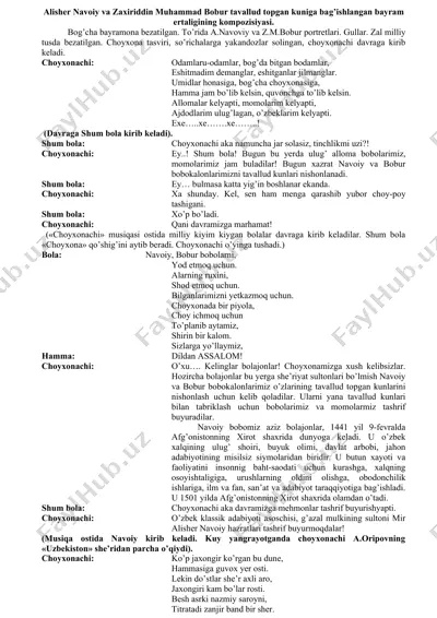 alisher navoiy va zaxiriddin muhammad bobur tavallud topgan kuniga bag'ishlangan bayram ertaligining kompozisiyasi — DOCX