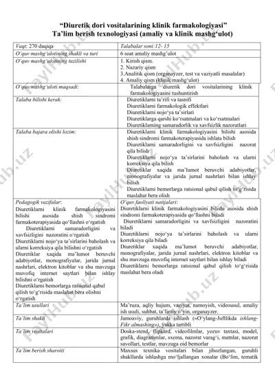 diuretik dori vositalarining klinik farmakologiyasi — DOCX
