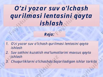 o’zi yozar suv o’lchash qurilmasi lentasini qayta ishlash — PPTX