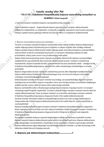 o'zbekiston respublikasida bojxona nazorati — DOCX