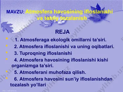 atmosfera havosining ifloslanishi va tabiiy tozalanish — PPTX