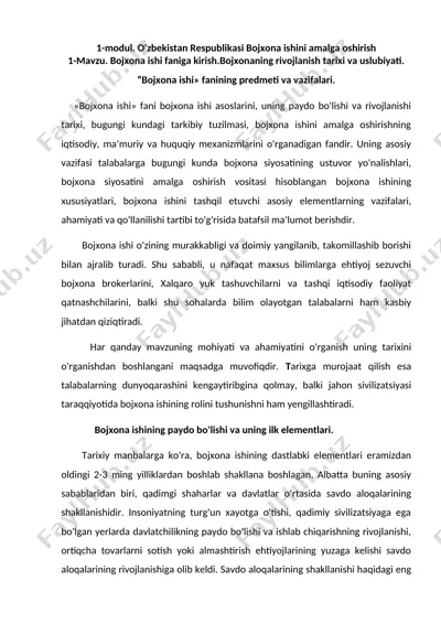 bojxona ishi faniga kirish — DOCX