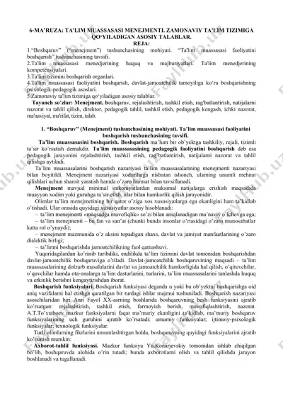 ta'lim muassasasi menejmenti: zamonaviy ta'lim tizimiga qo‘yiladigan asosiy talabl — DOCX