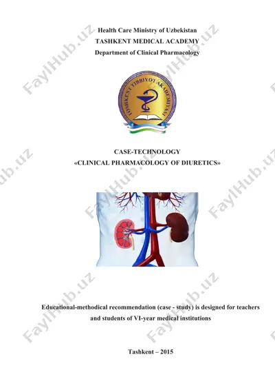 "educational-methodical recommendation (case - study) on clinical pharmacology of diuretics" — DOCX