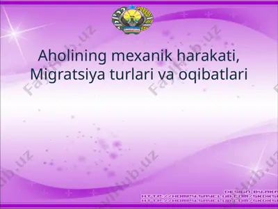 aholining mexanik harakati, migratsiya turlari va oqibatlari — PPTX