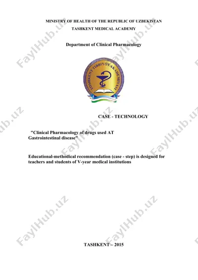 educational-methodical recommendation (case - step) — DOCX