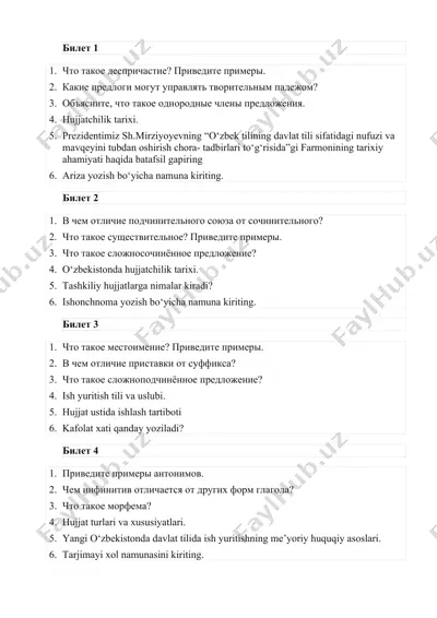 hujjatchilik tarixi — DOCX
