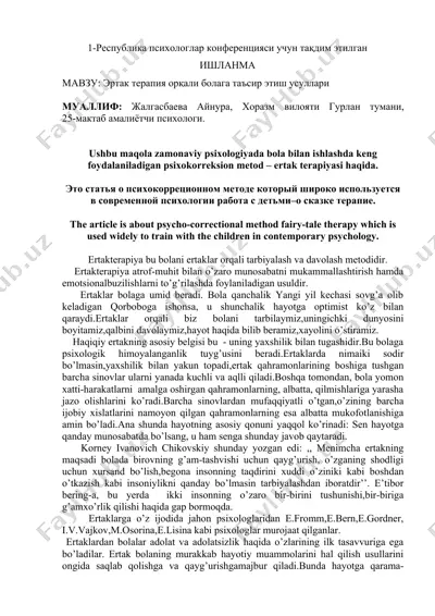 ertak terapiyasi — DOCX