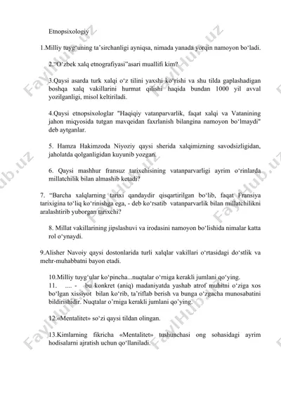 etnopsixologiy — DOCX