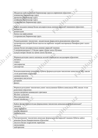 google chrome — DOCX
