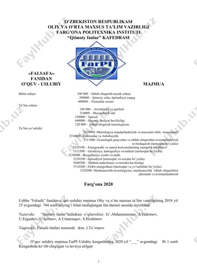 o’zbekiston respublikasi oliy va o’rta maxsus ta’lim vazirligi farg’ona politexnika instituti “ijtimoiy fanlar” kafedrasi “falsafa” fanidan o’quv-uslubiy majmua — DOCX