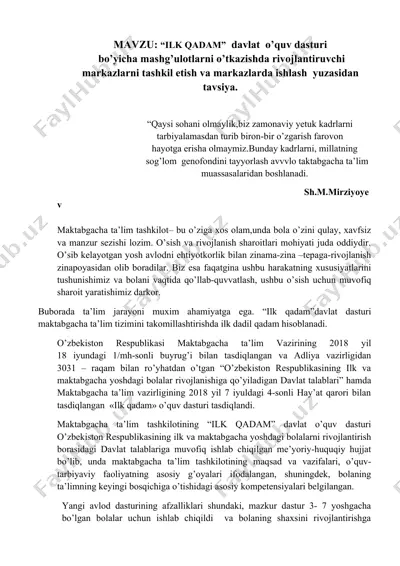 “ilk qadam” davlat o’quv dasturi bo’yicha mashg’ulotlarni o’tkazishda rivojlantiruvchi markazlarni tashkil etish va markazlarda ishlash yuzasidan tavsiya — DOCX